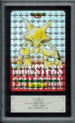 遊戯王カード ブラック・マジシャン 初期 ウルトラレア Vol.1