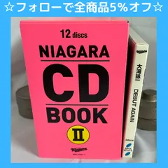 2024年最新】niagara song book 2の人気アイテム - メルカリ