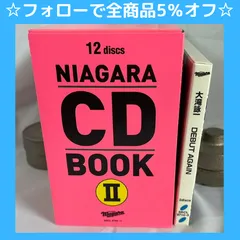 2024年最新】CD 大瀧詠一 SONGBOOK?の人気アイテム - メルカリ