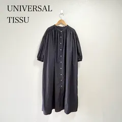 ユニバーサルセブンUNIVERSAL TISSU 墨黒最終お値下げ ユニバーサルセブンUNIVERSAL TISSU 墨黒最終お値下げ