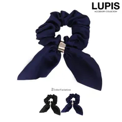 シュシュ ヘアアクセサリー リボン サテン シンプル オフィス 通勤 通学 ネイビー ブラック ルピス v0472