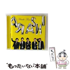 2026年最新】嵐 time 初回限定盤の人気アイテム - メルカリ