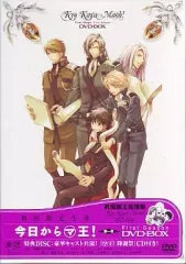 2025年最新】今日からマ王 dvd boxの人気アイテム - メルカリ