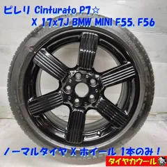 2025年最新】MINI 純正 17インチ ホイールの人気アイテム - メルカリ