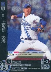 プロ野球ドリームオーダー 横浜DeNAベイスターズ 上茶谷大河 - メルカリ