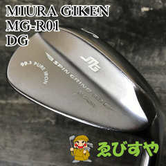 狭山■【中古】 ウェッジ 三浦技研 MG-R01 DG S200 58[8829]