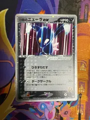 2025年最新】R団のニューラexの人気アイテム - メルカリ