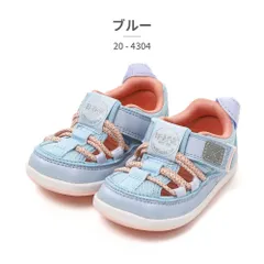 【正規品取扱店･新品】イフミー サンダル キッズ ダブルベルトタイプロゴウォーターサンダル 20-4304 IFME 2025春夏 ベビー アウトドア