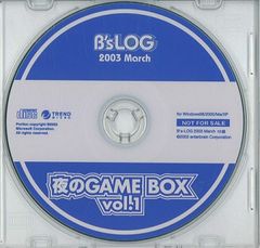 【中古】B's-LOG 2003年March 付録CDのみ c15693【中古CDS】