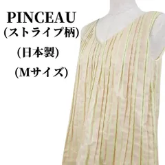 2024年最新】パンソー Pinceau ワンピースの人気アイテム - メルカリ