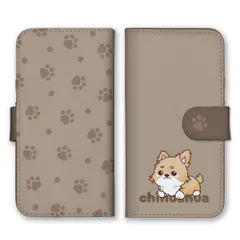 iPhone13Pro Max ケース 手帳型 アイフォン13 プロマックス スマホケース チワワ ちわわ 犬 いぬ ペット 動物 肉球 アニマル 可愛い かわいい 癒し イラスト カラー01