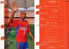 【中古】スポーツ AN40[レギュラーカード]：Anderson Luis da Silva