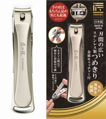 関の刃物 爪切り 匠の技 グリーンベル 高級 ネイルクリッパー 刃間広で分厚い手、足の爪も最適 やすり付 磁石キャッチャー 二度刃付 日本製