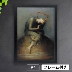 ジョージ・フレデリック・ワッツ（George Frederic Watts