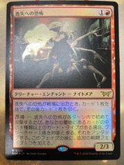 インベイジョン サーボの網/Tsabo's Web 日本語 状態PLD - メルカリ