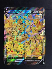 2025年最新】ピカチュウvユニオンの人気アイテム - メルカリ
