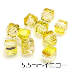 ガラスビーズ キューブ型 5.5mm 黄色 透明 イエロー 20個 四角 スクエア 縦穴 オーロラ  硝子ビーズ 穴開き ピアス イヤリング ストラップ アクセサリーパーツ 手芸 ハンドメイド 手作り 材料 素材