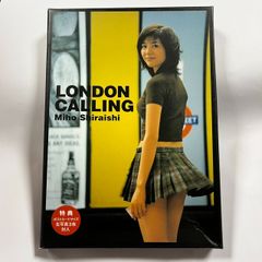 白石美帆　LONDON CALLING　生写真3枚封入