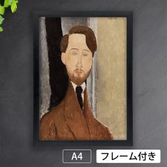 アメデオ・クレメンテ・モディリアーニ（Amedeo Clemente