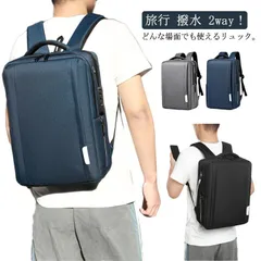 大容量 スキミング防止 旅行   15.6インチ ビジネスリュック ブラック 通学 バック 撥水 多機能 バックパック メンズ リュック ノートPC ビジネスバッグ 通勤 2way USB 防水バック#sowa6586643
