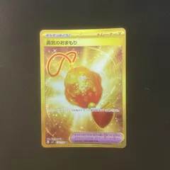 傷有り品（返品交換対象外）【UR】ハイパーボール - TCG通販
