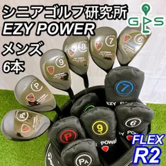 美品 シニアさん必見！超ぶっ飛びイージーパワーストロングアイアン！！ 楽天市場】○EZY POWER/イージーパワーストロング UT アイアン