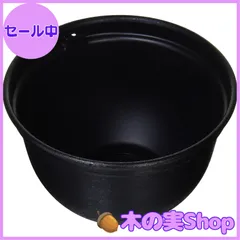 【大安売り】ジェックス GEX メダカ元気 メダカのための飼育鉢 320 約外径32×H20cm 樹脂製 軽量 2つの水抜け穴 黒水容量:約8Lのサムネイル