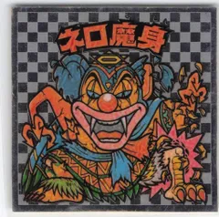 ビックリマン2000 アイス版未開封 エラー品　5袋セット BM ビックリマン2000 アイス版未開封 エラー品 5袋セット BM