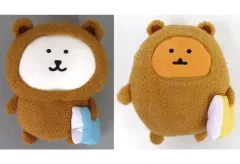 【中古】ぬいぐるみ 全2種セット するか、冬眠BIGぬいぐるみ 「ナガノキャラクターズ」