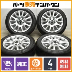 2025年最新】195/55r16 mini 純正の人気アイテム - メルカリ