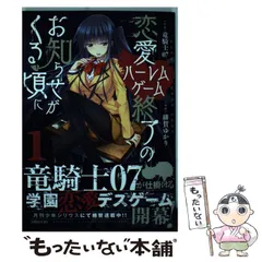 2024年最新】緋賀ゆかりの人気アイテム - メルカリ