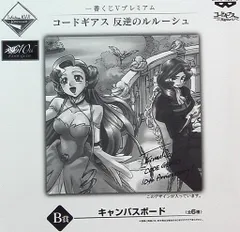 2025年最新】コードギアス くじ キャンパスの人気アイテム