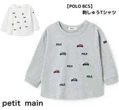 新品2025年秋冬プティマイン(petit main) 【POLO BCS】【POLO BCS】モチーフ刺繍長袖シャツ100cm110cm120cm カットソー 男の子 女の子 通園通学