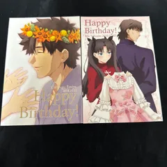 【非売品・希少】Fate/staynight DINING遠坂凛バースデーカード 非売品・希少】Fate/staynight DINING遠坂凛バースデーカード