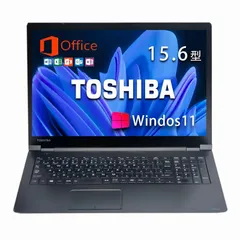 2023年最新】東芝 dynabook B65 B65 H 15.6インチ 機種で使える