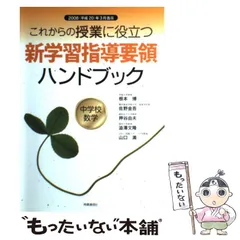 2024年最新】佐野_博の人気アイテム - メルカリ