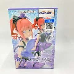 2025年最新】中野二乃 ひこくじ b賞の人気アイテム - メルカリ