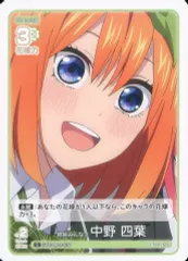 2025年最新】ごとカド 風太郎の人気アイテム - メルカリ