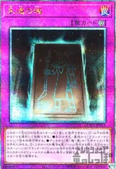 2025年最新】永遠の魂 25thの人気アイテム - メルカリ