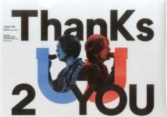 KinKi Kids ThanKs 2 YOU クリアファイル - メルカリ