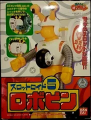 2025年最新】ロボコン 10の人気アイテム - メルカリ