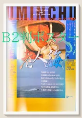 2025年最新】老人z ポスターの人気アイテム - メルカリ