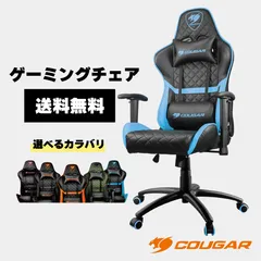 2023年最新】cougar armorの人気アイテム - メルカリ