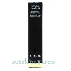 【メール便対応】シャネル ユイル ア オングル 11ml