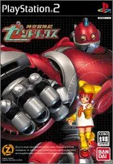 【中古】 時空冒険記ゼントリックス（2）/ＤＶＤ/BCBAー1714 中古】 時空冒険記ゼントリックス（2）/DVD/BCBAー1714