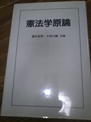 新明解古語辞典 補注版 第二版 机上版 - メルカリ