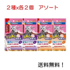 キャティーマン 猫用おやつ 猫ちゃんホワイデント ストロング ツナ味、チキン味各2個アソート	のサムネイル