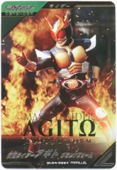 GL04-022☆ 仮面ライダーアギト グランドフォーム LR【パラレル