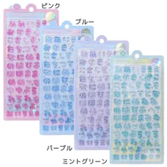 【メール便】シールシート ボンボンドロップシール 文字シール もじもじボンボン ひらがな クーリア デコレーション デコシール かわいい グッズ 