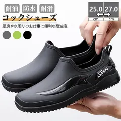 2026年最新】厨房 の人気アイテム - メルカリ